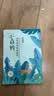 百雀羚（PECHOIN）小森羚沁莹保湿焕颜面膜50片(15片*3+单片*5)补水保湿 实拍图