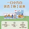 三元小方白纯牛奶200ml*24盒 100%生牛乳 整箱送礼【丁禹兮同款】 实拍图