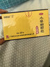 白云山 小柴胡颗粒(无蔗糖) 4g*12袋*5盒 感冒咳嗽 寒热往来 食欲不振 肠胃不适 疏肝和胃 新冠指南用药 实拍图