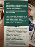 迪巧成人钙片120粒*2盒碳酸钙d3咀嚼片含维生素d3孕妇钙片缓解抽筋男性女性中老年补钙不易便秘非液体钙 实拍图