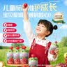 爷爷的农场儿童山楂多多汁100ml*10袋儿童果汁宝宝饮料饮品果汁零食礼盒 实拍图