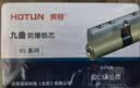 虎顿（HOTUN）防盗门锁芯C级锁芯铜锁芯入户门大门锁芯多轨道锁芯8把钥匙70P 实拍图