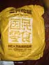 三只松鼠每日坚果750g30袋独立包装腰果开心果干坚果礼盒礼包中秋团购送礼 实拍图