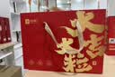 良品铺子坚果礼盒甄选缤纷礼1732g13件零食大礼包自营团购中秋送礼送长辈 实拍图