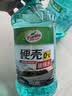 龟牌（Turtle Wax）硬壳玻璃水0度汽车强力去污去油膜除虫胶鸟粪雨刮水专用2L*2瓶 实拍图