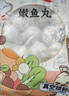 潮兴记嫩鱼丸250g*4包共2斤潮汕手打鱼丸子关东煮空气炸锅烧烤火锅食材 实拍图