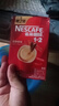 雀巢（Nestle）【樊振东同款】咖啡粉1+2原味速溶三合一尝鲜装冲调饮品7条105g 实拍图