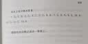 事实 用数据思考避免情绪化决策 平装版 樊登罗振宇力荐 比尔盖茨送给全美大学生的毕业礼物 汉斯罗斯林 管理 思维提升提升认知理性决策 读客经管文库 实拍图