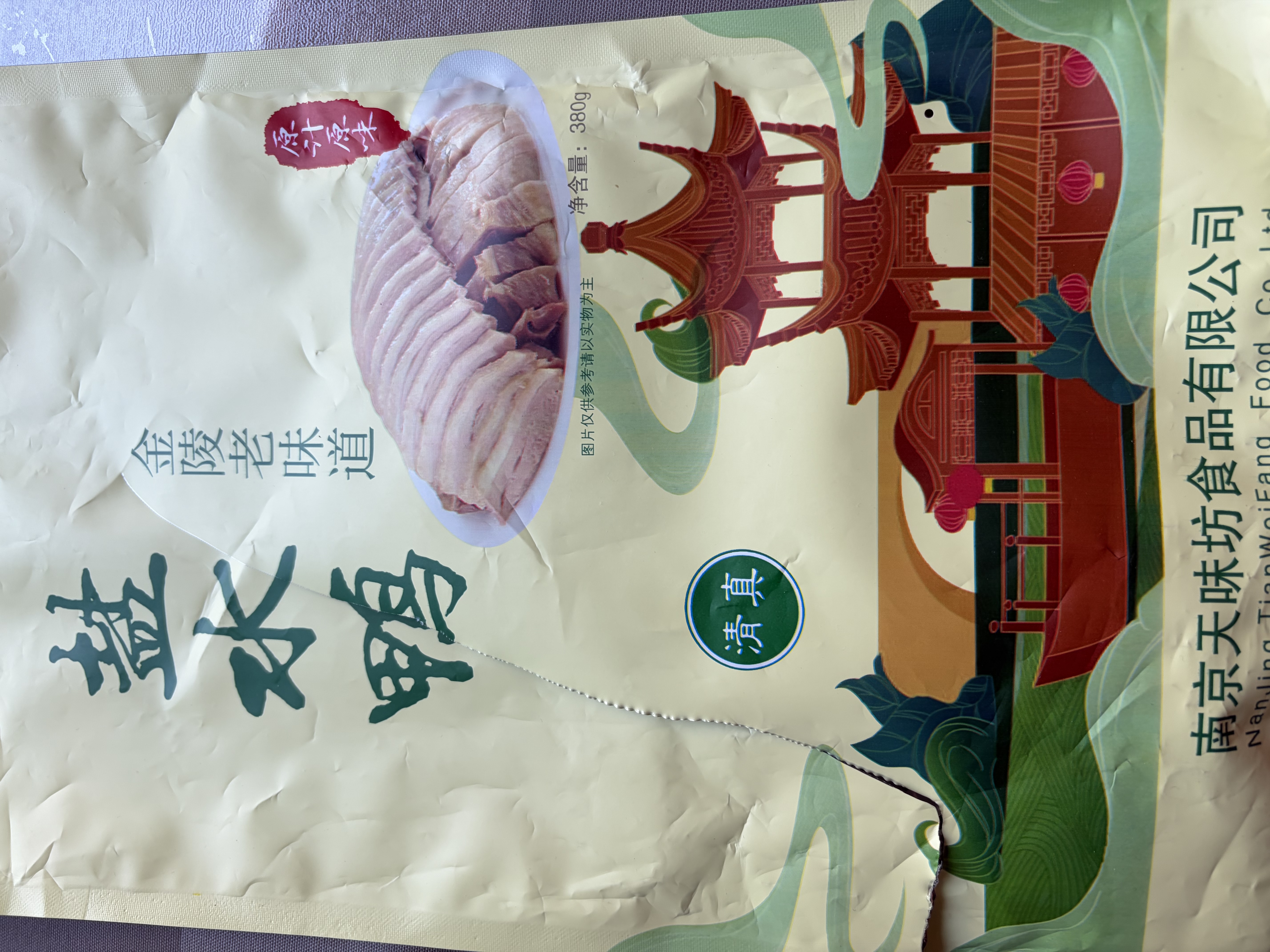 苏皇鸭南京特产盐水鸭380熟食腊味早餐下酒菜肉类零食品即速食送礼 实拍图