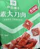 良品铺子 素大刀肉香辣味网红辣条味儿时小零食休闲小吃260g 实拍图