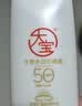 大宝水感多效防晒露50g高倍防晒霜军训防水防汗防紫外线护面部护肤品 实拍图