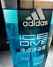阿迪达斯（adidas）男士沐浴露三合一套装 游泳去氯海盐清爽持久留香 冰点舒缓1.2L 实拍图