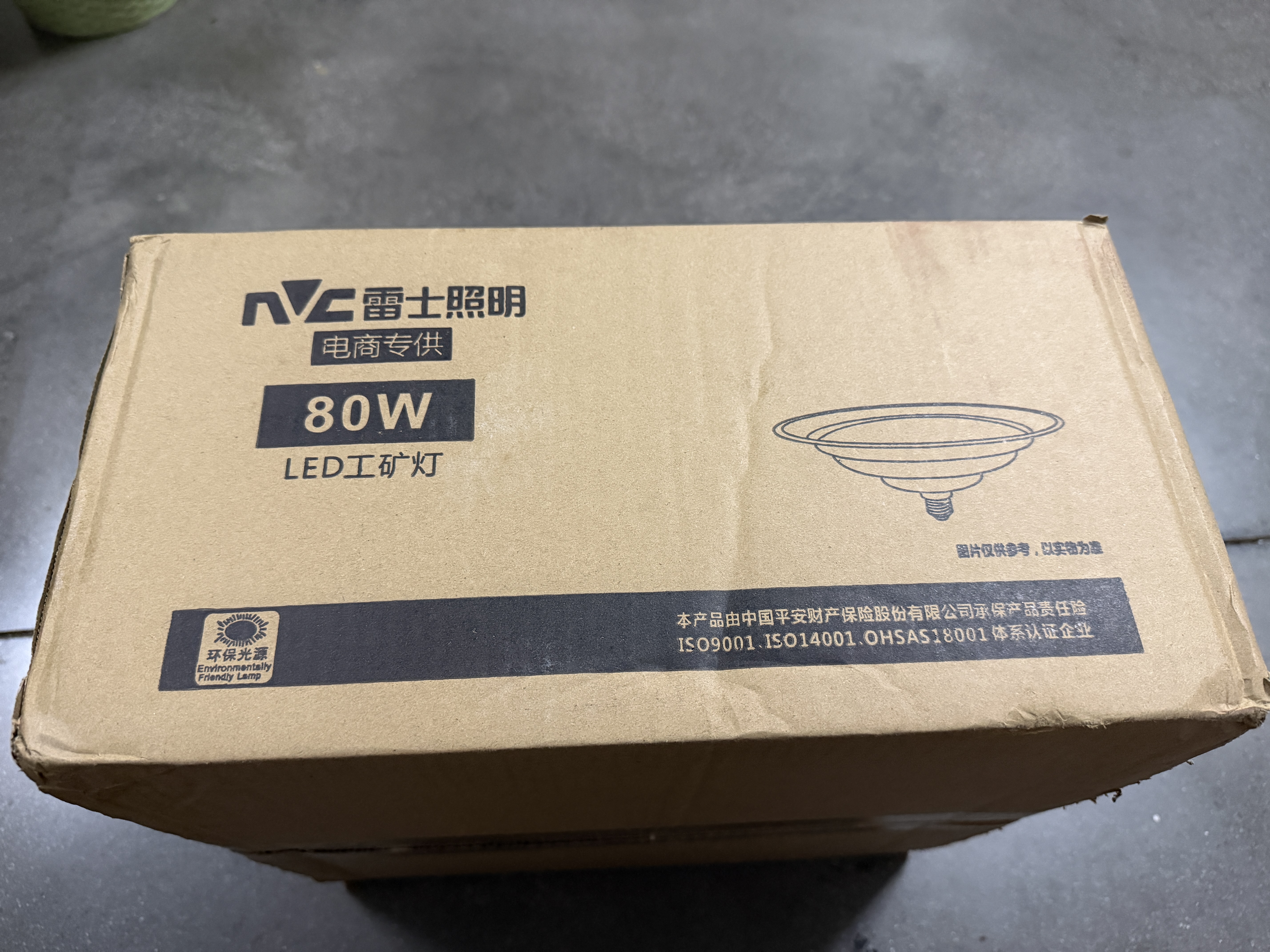 雷士（NVC）led大功率灯泡工矿灯节能E27球泡灯家用单灯大瓦数80W白光6500K 实拍图