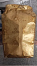 徽六绿茶六安瓜片茶叶250g 2026新茶天青特一级雨前清香自己喝可冷泡 实拍图