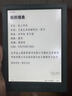 掌阅（iReader）【新品发布】Neo3 长续航版 6英寸电子书 智能阅读器 AI墨水屏电纸书 看书学习漫画平板电脑  语绿 实拍图