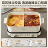 美的（Midea）[升级款]电火锅鸳鸯锅烤肉锅火锅0氟涂层超薄速沸电火锅多功能锅料理锅分体6.5L多用途锅DLS3322R2 实拍图