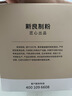 新良纯享黑全麦粉500g*2袋 黑小麦用馒头面包粗粮面粉 纸包装 实拍图