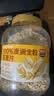 西麦100%澳洲全粒燕麦片1.8kg即食谷物营养早餐代餐 实拍图