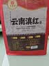 印象堂茶叶 红茶 云南凤庆古树滇红工夫红茶袋装一级250g 实拍图