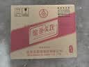 北大仓粮香 酱香型白酒 53度 500mL 单瓶装 口粮酒 纯粮酱酒 实拍图