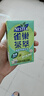 雀巢（Nestle）茶萃油柑茉莉花茶果汁茶饮料 250ml*24包 整箱 实拍图
