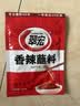 翠宏香辣蘸料100g火锅烧烤肉辣椒面四川干碟调味品翠红 实拍图