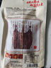 皇上皇特级二八薄盐腊肠广式煲仔饭腊肠广东甜肠广州腊味特产200g 实拍图