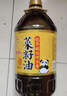 鲤鱼压榨浓香 含亚麻酸【保真菜籽油】非转菜籽油5L 世界500强出品 实拍图