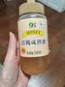 山萃中粮蜂蜜 成熟洋槐蜜500g野生天然中华土蜂蜜早餐伴侣长辈送礼品 实拍图