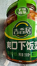 吉香居爽口下饭菜 微辣爽口榨菜咸菜腌菜四川红油榨菜 330g加赠20g 实拍图
