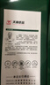 天章 （TANGO）A4打印纸80g250张*4包新绿天章【豪华品质款】整箱1000张双面打印复印纸 纸张洁白家庭企业办公 实拍图
