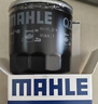 马勒（MAHLE）机油滤芯机滤QZJD1(奥迪Q3/A3/捷达/桑塔纳速腾/朗逸/高尔夫宝来) 实拍图