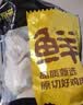 鲜京采大号鸡翅中 2斤 40-50g/个（20-25个）煎炸卤鸡翅红烧生鲜食材 实拍图