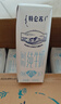 蒙牛特仑苏脱脂纯牛奶250ml*16盒 健身减脂 送礼优选礼盒装 实拍图