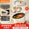 苏泊尔（SUPOR）电炒锅 便携电煮锅电热锅 多功能宿舍泡面锅旅行出差折叠把手小火锅2.5L多用途锅CJ20A819 实拍图