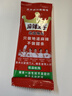 麻辣王子正宗辣条 微麻微辣休闲怀旧零食 550g (30 包)解馋小吃分享 实拍图