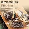 皇上皇特级二八薄盐腊肠广式煲仔饭腊肠广东甜肠广州腊味特产454g 实拍图