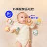 澳贝（auby）婴幼儿童玩具新生儿用品0-6个月安抚防吃手摇铃硅胶牙胶6件收纳盒 实拍图