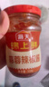 海天调味酱 锦上鲜蒜蓉辣椒酱 烧烤生蚝蒜蓉酱下饭酱炒菜调料调味品 蒜蓉辣椒酱350g*1瓶 实拍图