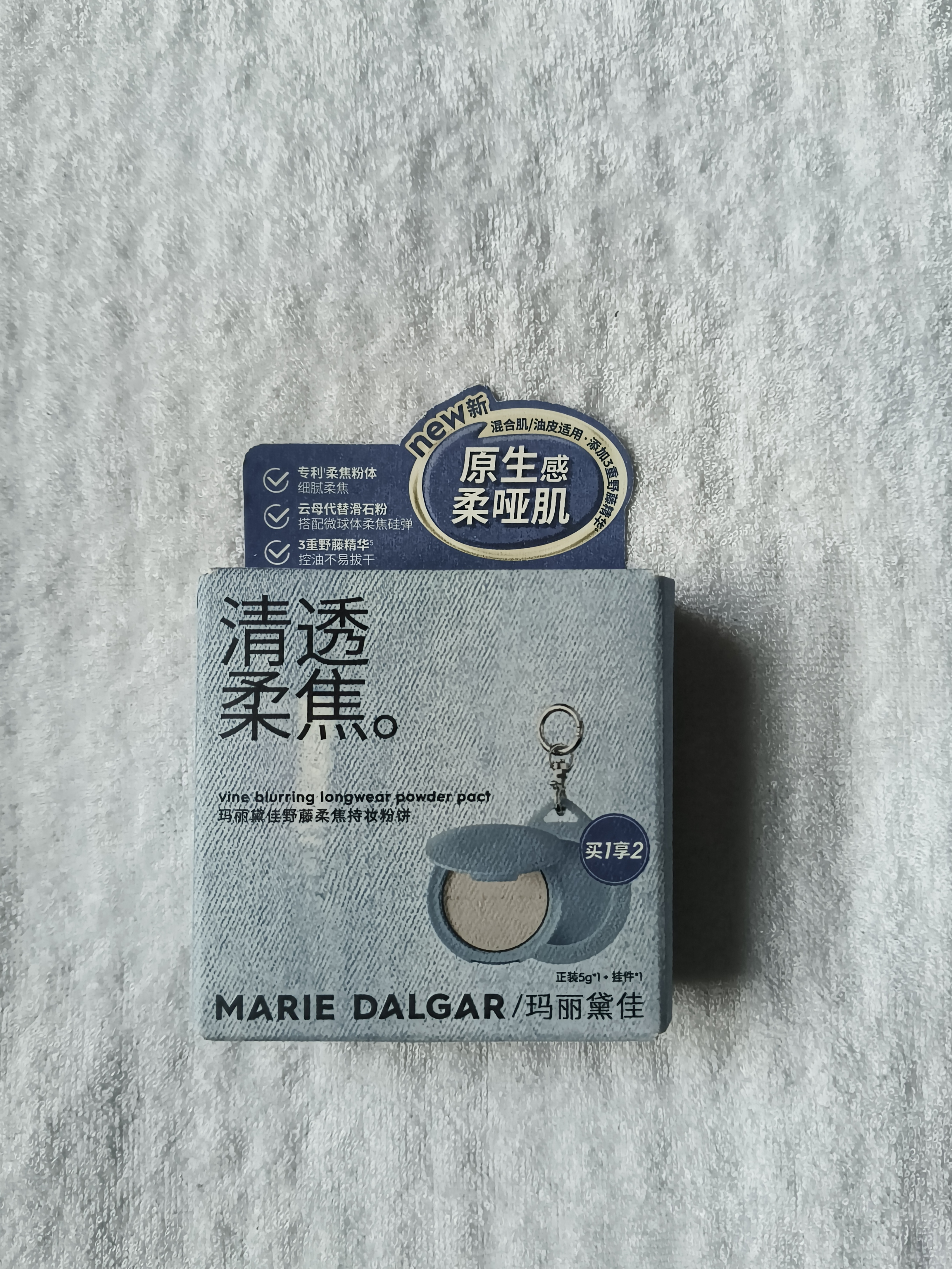 潘婷胜肽泡弹发膜12ml*8京东自营高浓护发素护理柔顺弹韧柔亮深水泡弹 实拍图