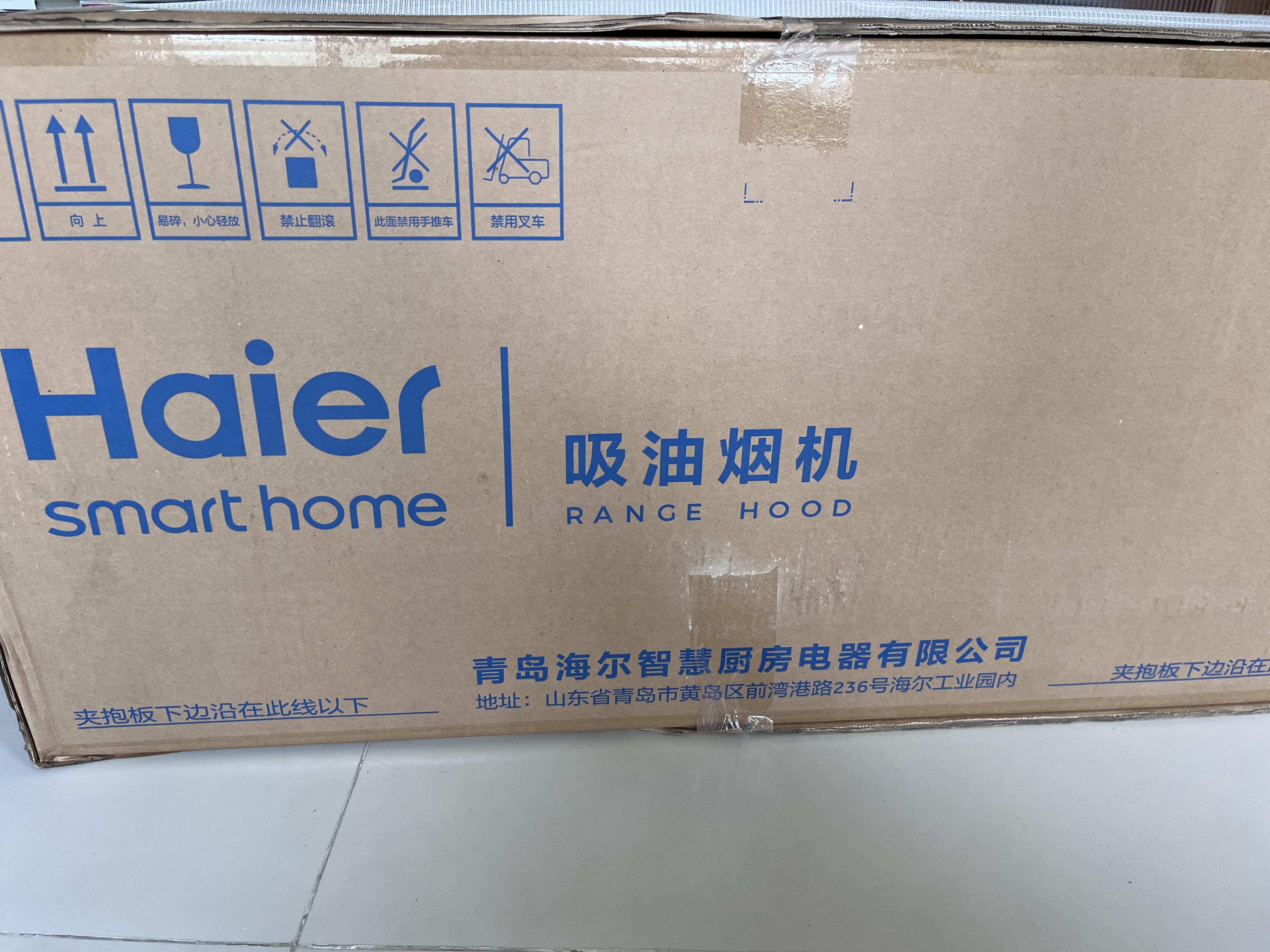 海尔（Haier）【推荐新款海鲸C61Max】抽吸排油烟机 大嘴C61pro上门安装  顶侧双吸以旧换新28风量热熔洗EC973UD 实拍图