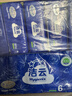 洁云卫生纸 加韧方包250张 (2层)*6包 压花纸巾抽纸 厕纸刀切草纸抽 实拍图