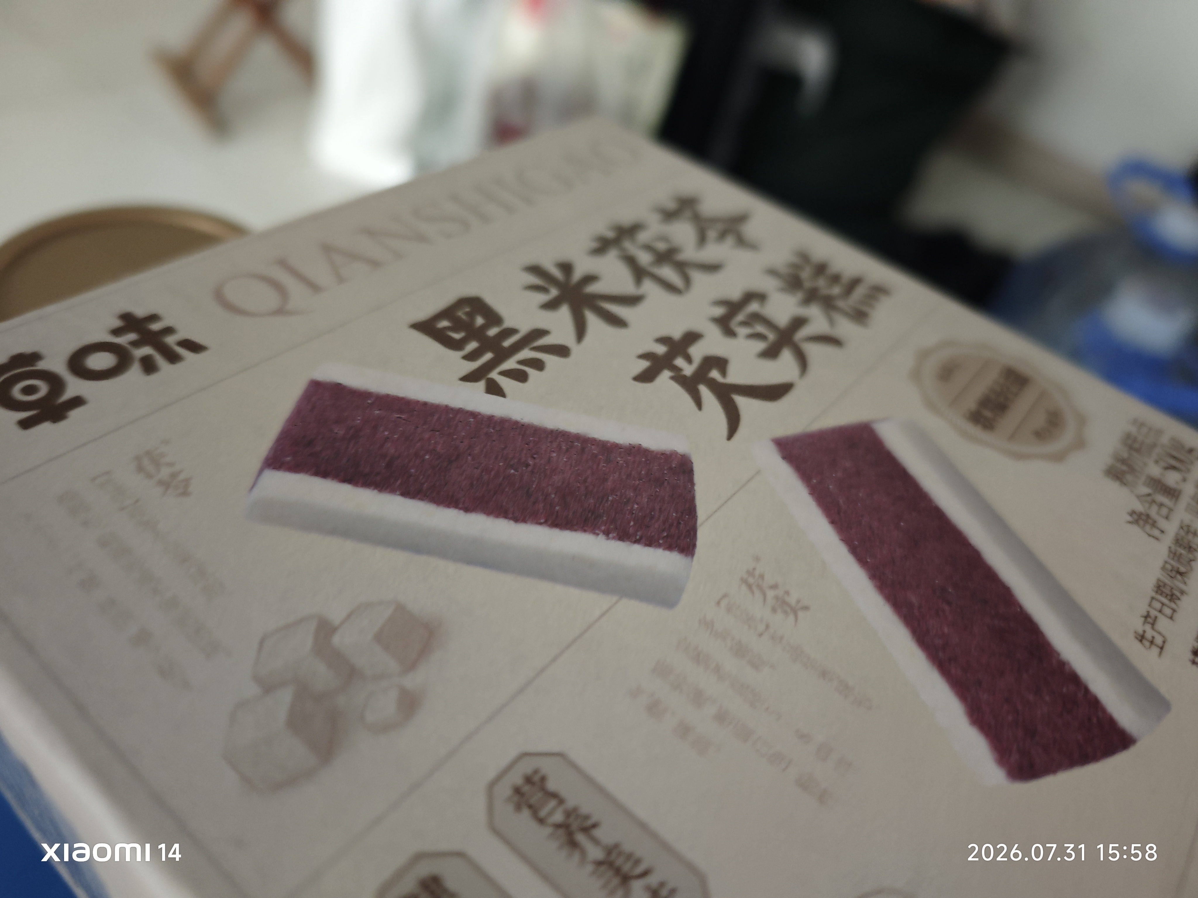 百草味黑米茯苓芡实糕 500g米糕早餐0蔗糖休闲零食品传统中式代餐 实拍图