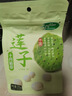 十月稻田 莲子 250g 半斤 湘潭产去芯磨皮白莲子 桂圆百合银耳羹煲汤食材  实拍图