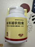 [理洫王(LI XU WANG)] 血塞通软胶囊0.33g*120粒/盒 实拍图