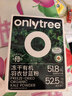 only tree有机纯冻干羽衣甘蓝粉青汁果蔬菜膳食纤维早餐冲饮代餐粉3g*20条 实拍图