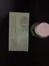 逐本云檀植萃水感净透卸妆油温和卸妆30ml礼物 实拍图