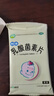 【卡通款】江中利活 乳酸菌素片 36片/盒 益生菌儿童 益生菌调理肠胃 消化不良 肠炎便秘 拉肚子药 腹泻 实拍图
