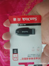 闪迪（SanDisk）64GB USB3.2 U盘 CZ550黑色 读速100MB/s 安全加密 数据恢复 学习办公电脑车载 高速大容量优盘 实拍图