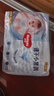 好奇（Huggies）金装小黑洞拉拉裤XXL74(15kg以上)尿不湿【速干不易红】 实拍图